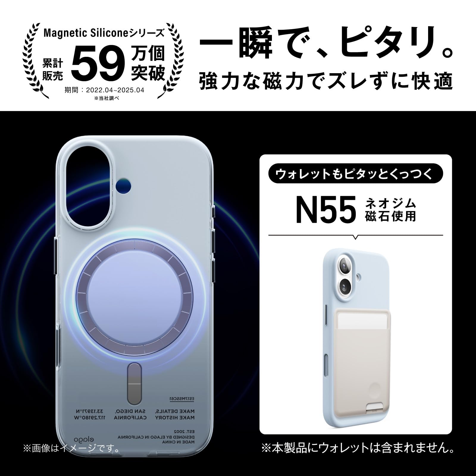 Amazon.co.jp: 【elago】 iPhone 17 Pro Max 対応 ケース MagSafe 対応